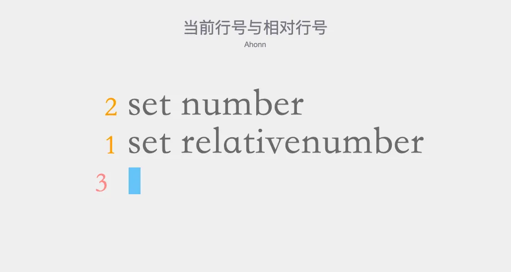 Relative line numbers